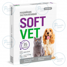 Нашийник PROVET SOFTVET для котів та собак дрібних порід заспокійливий 35 см