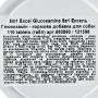 Витамины 8in1 Excel «Glucosamine» для собак, 110 шт (для суставов)