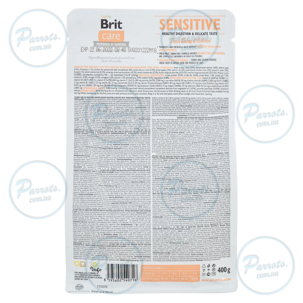 Сухой корм Brit Care Cat GF Sensitive HDigestion & Delicate Taste для кошек с чувствительным пищеварением, индейка и лосось, 400 г
