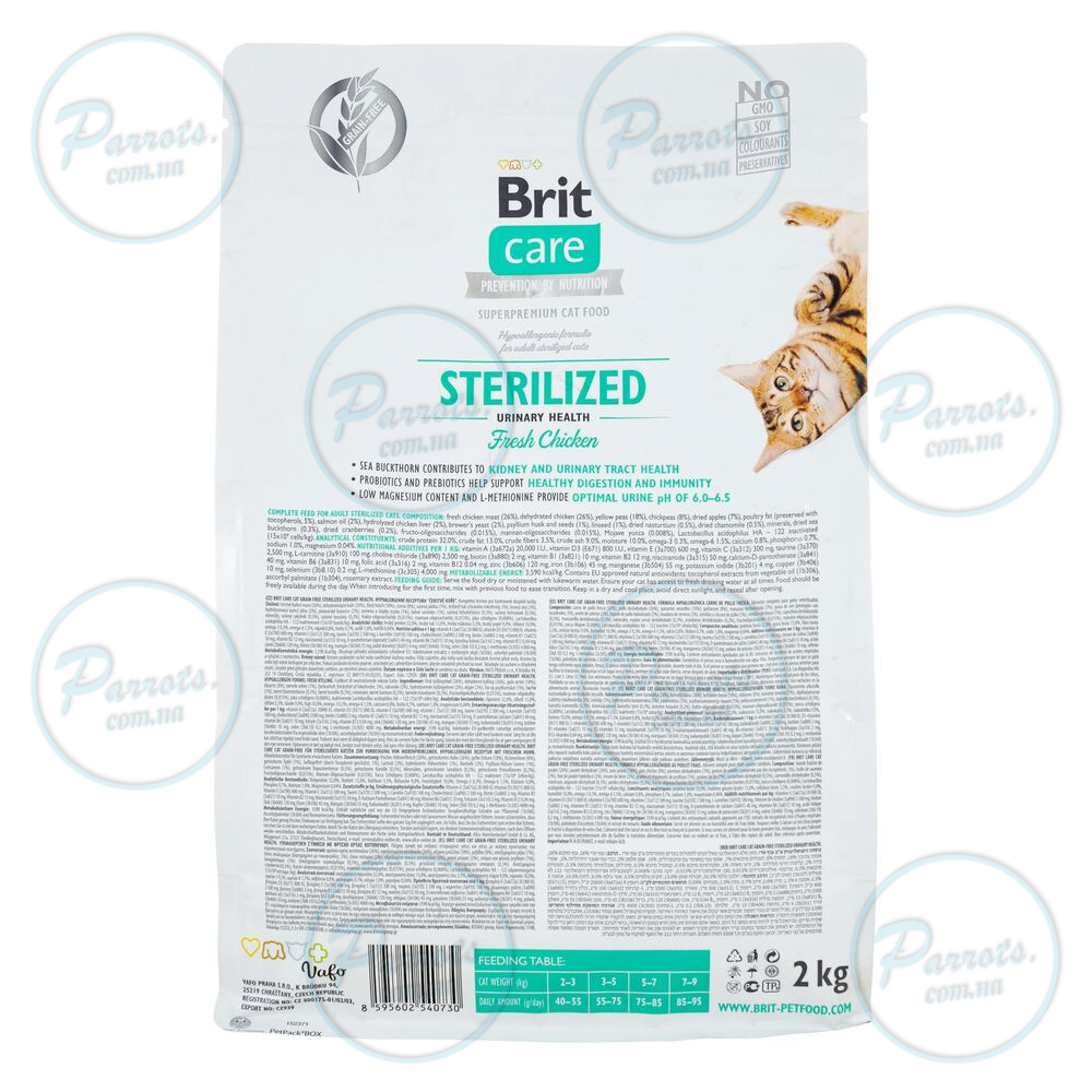 Сухой корм Brit Care Cat GF Sterilized Urinary Health для стерилизованных кошек, с курицей, 2 кг