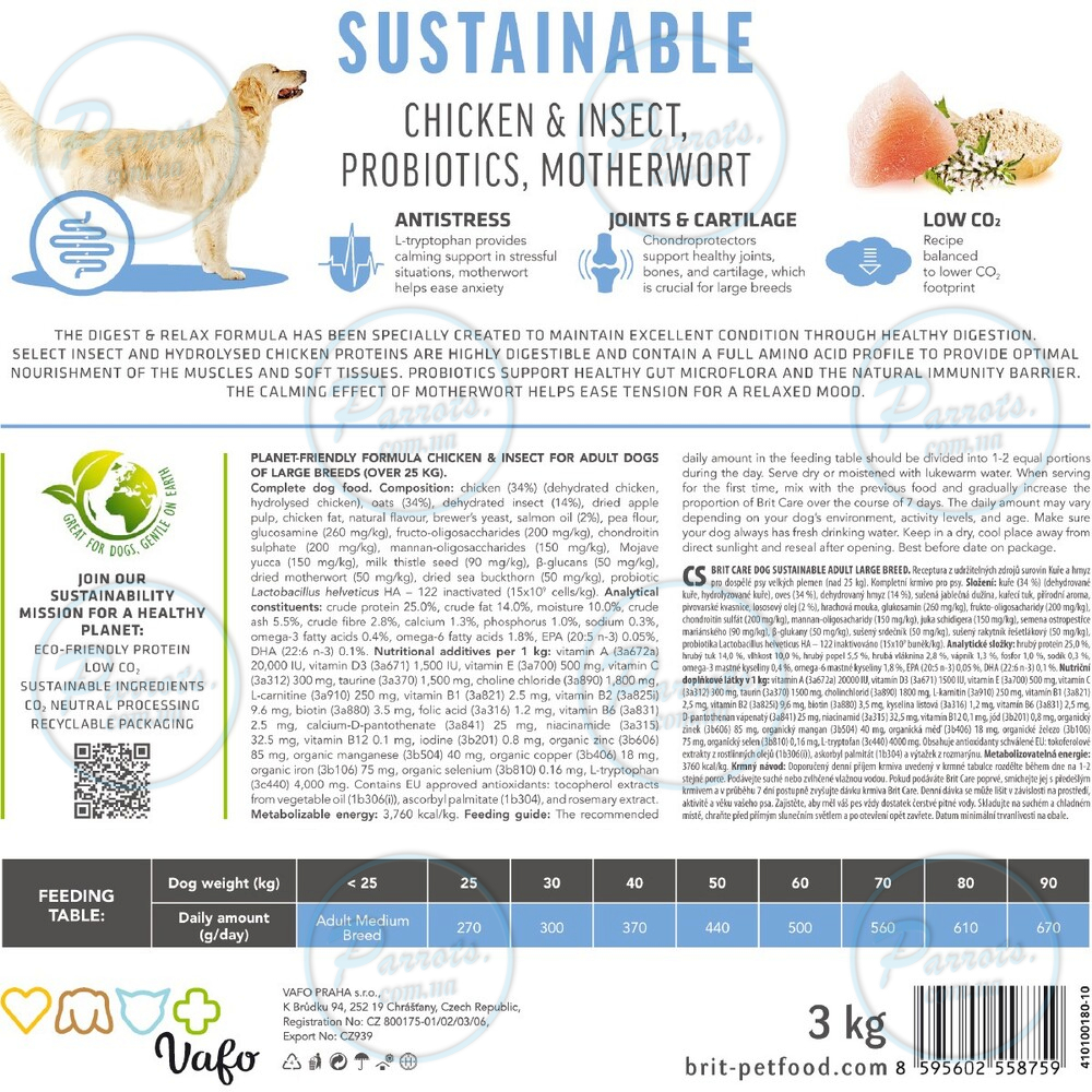 Сухой корм Brit Care Dog Sustainable Adult Large Breed для собак больших пород, с курицей и насекомыми, 3 кг