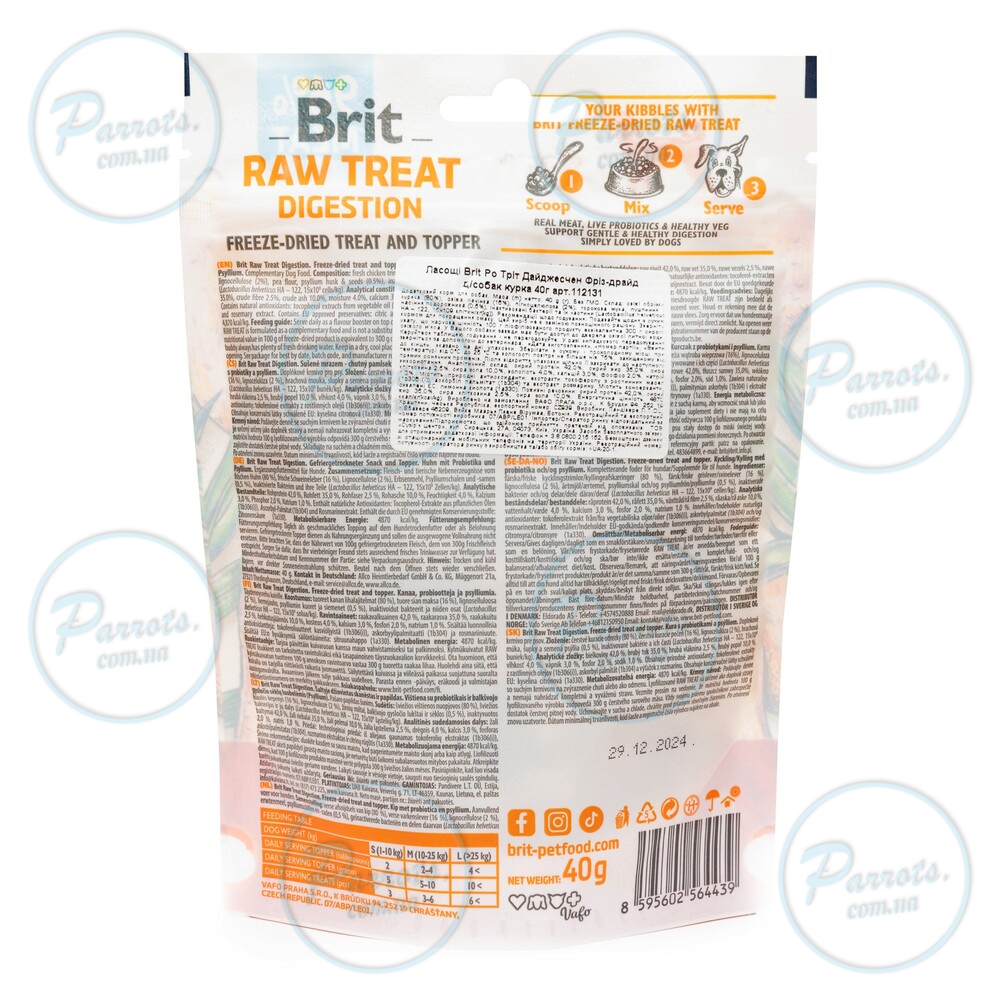 Лакомство для собак Brit Raw Treat freeze-dried Digestion для пищеварения, курица, 40 г
