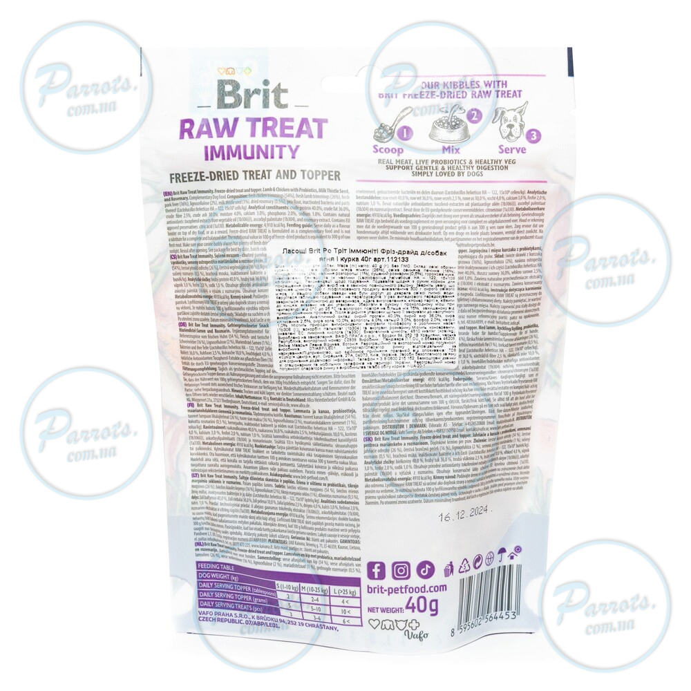 Лакомство для собак Brit Raw Treat freeze-dried Immunity для иммунитета, ягненок и курица, 40 г