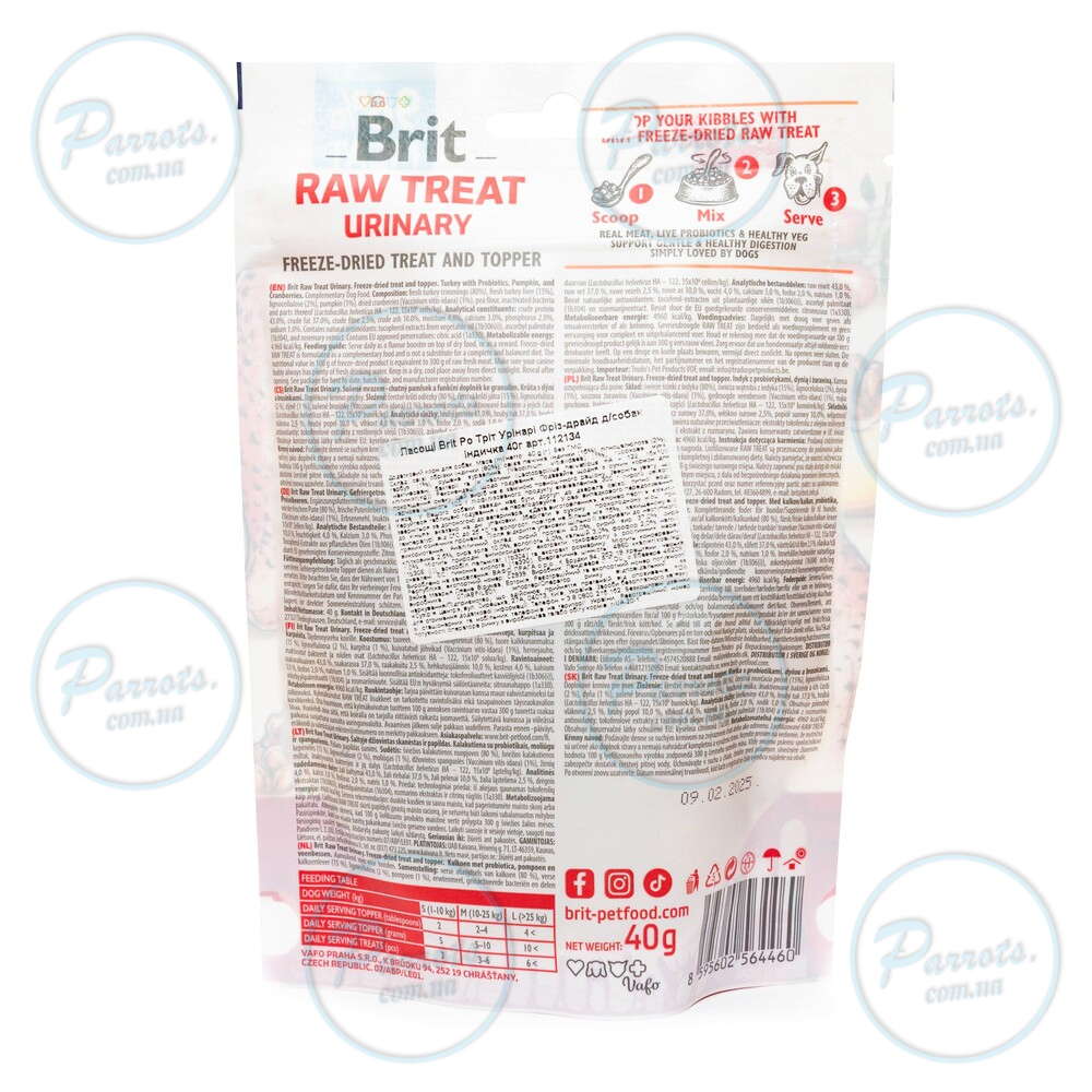 Лакомство для собак Brit Raw Treat freeze-dried Urinary для профилактики мочекаменной болезни, индейка, 40 г