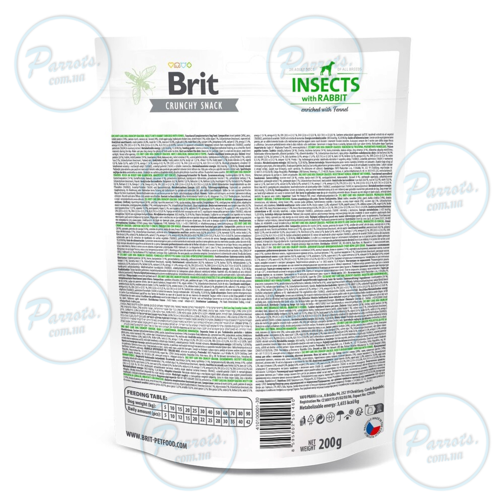 Ласощі для собак Brit Care Dog Crunchy Cracker Insects для імунітету, комахи, кролик і фенхель, 200 г