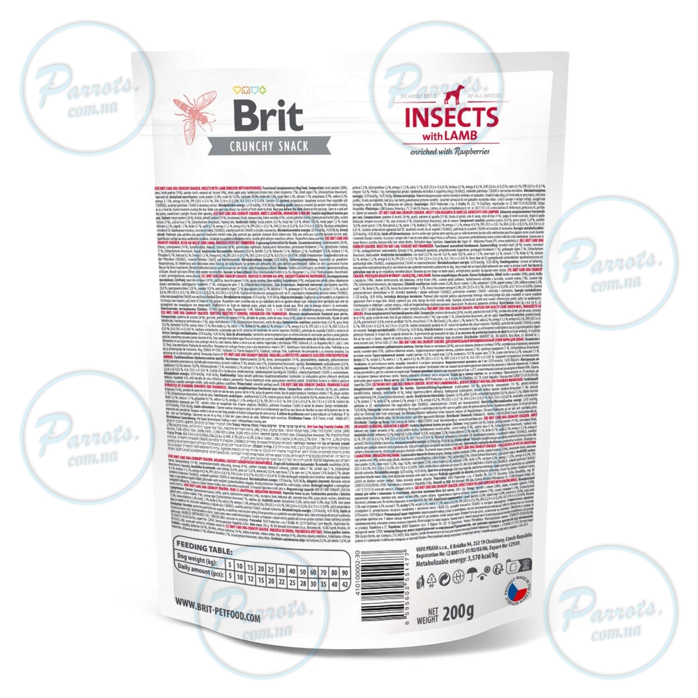 Лакомства для собак Brit Care Dog Crunchy Cracker Insects для пищеварения, насекомые, ягненок и малина, 200 г