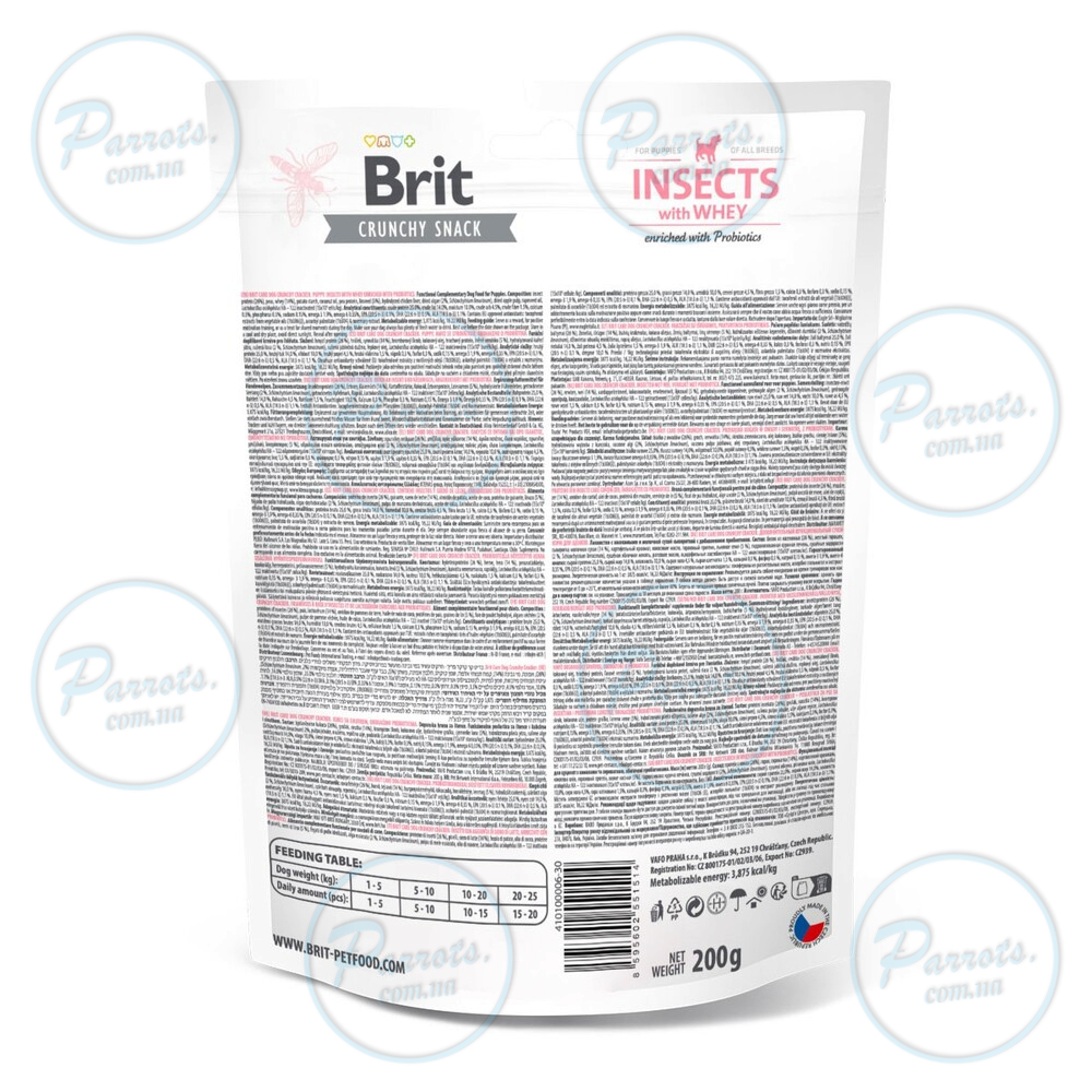 Лакомства для щенков Brit Care Dog Crunchy Cracker Puppy Insects для роста, насекомые, сыворотка и пробиотики, 200 г