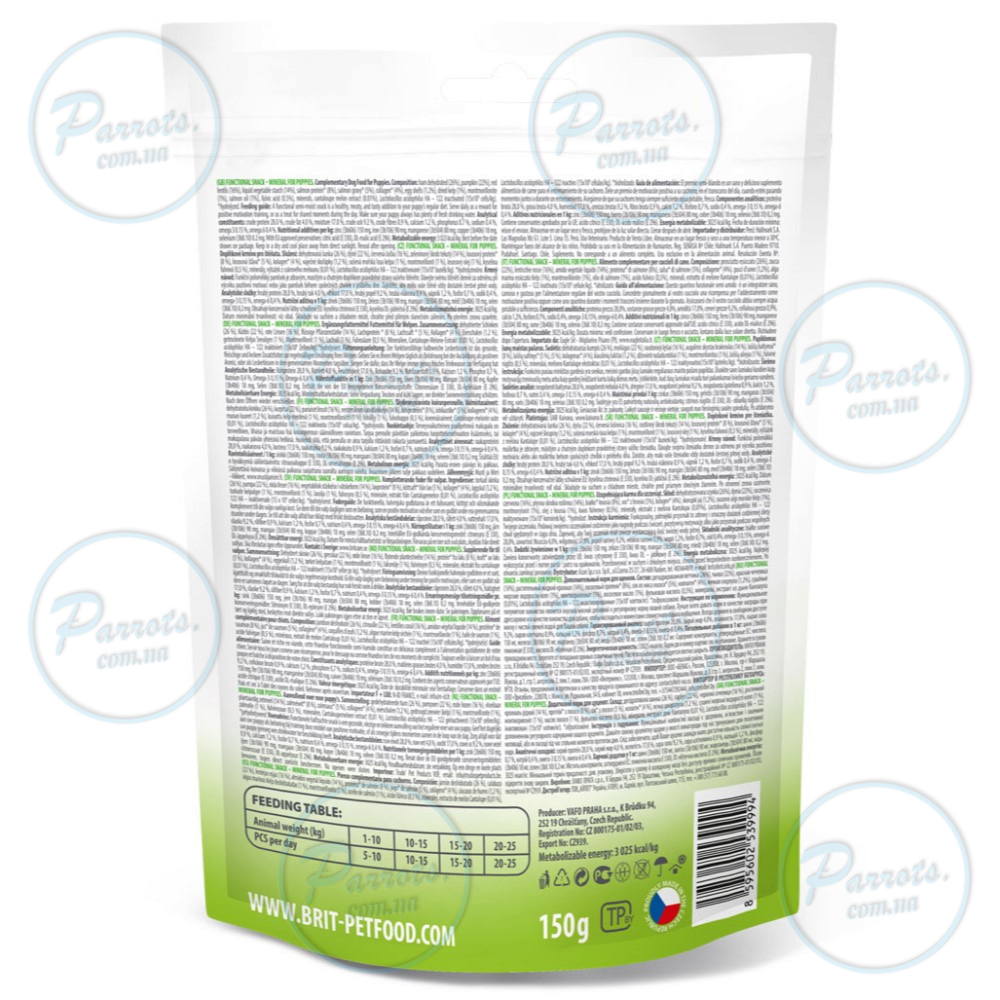 Функциональные лакомства для щенков Brit Care Functional Snack Mineral Ham с ветчиной, 150 г