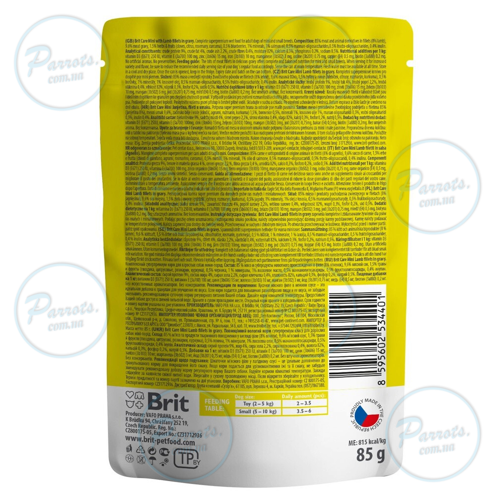 Влажный корм Brit Care Mini для собак, с филе ягненка в соусе, 85 г