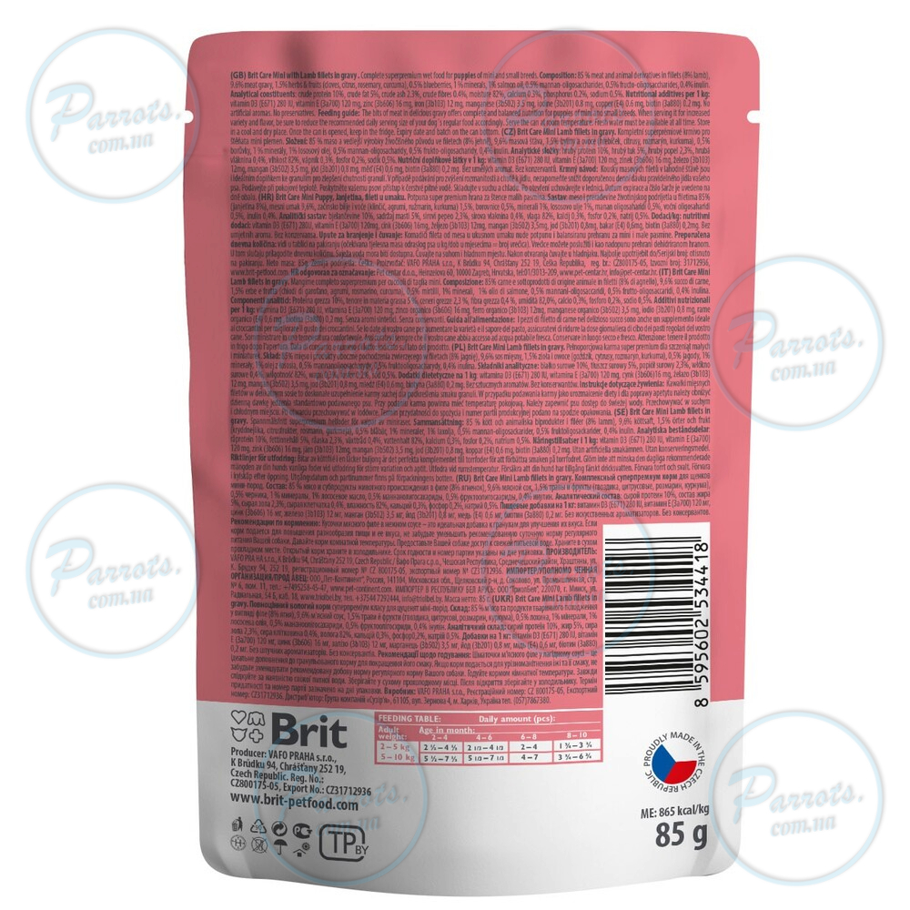 Вологий корм Brit Care Mini для цуценят, з філе ягняти в соусі, 85 г