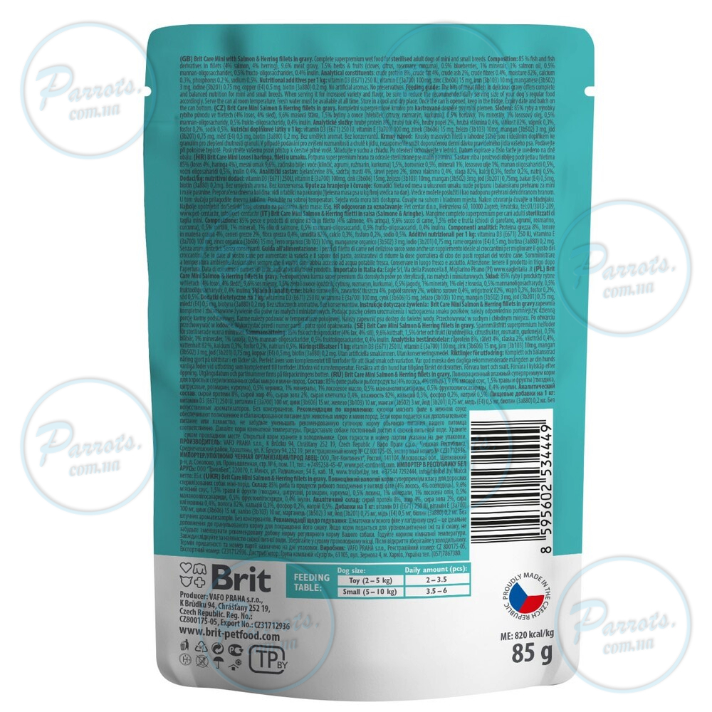 Вологий корм Brit Care Mini для собак, з філе лосося та оселедця в соусі, 85 г