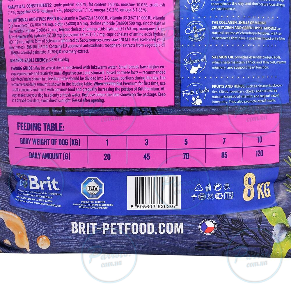 Сухой корм Brit Premium Dog Adult S для взрослых собак малых пород, с курицей, 8 кг
