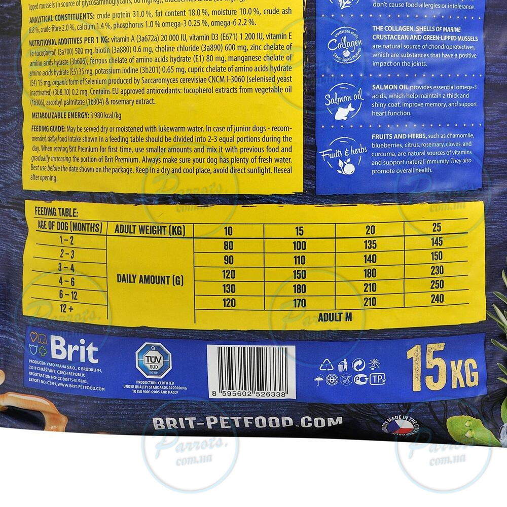 Сухий корм Brit Premium Dog Junior M для цуценят та юніорів середніх порід, з куркою, 15 кг