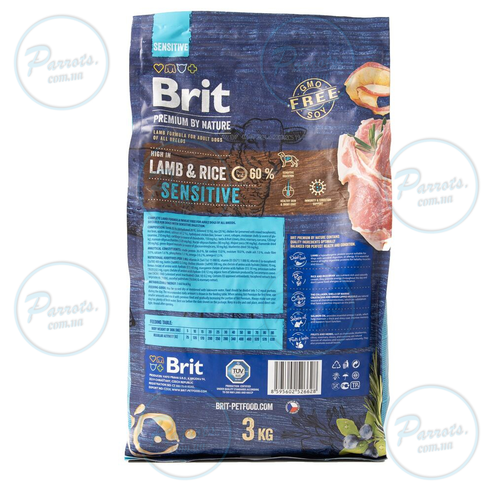 Сухий корм Brit Premium Dog Sensitive Lamb для собак з чутливим травленням, з ягням, 3 кг