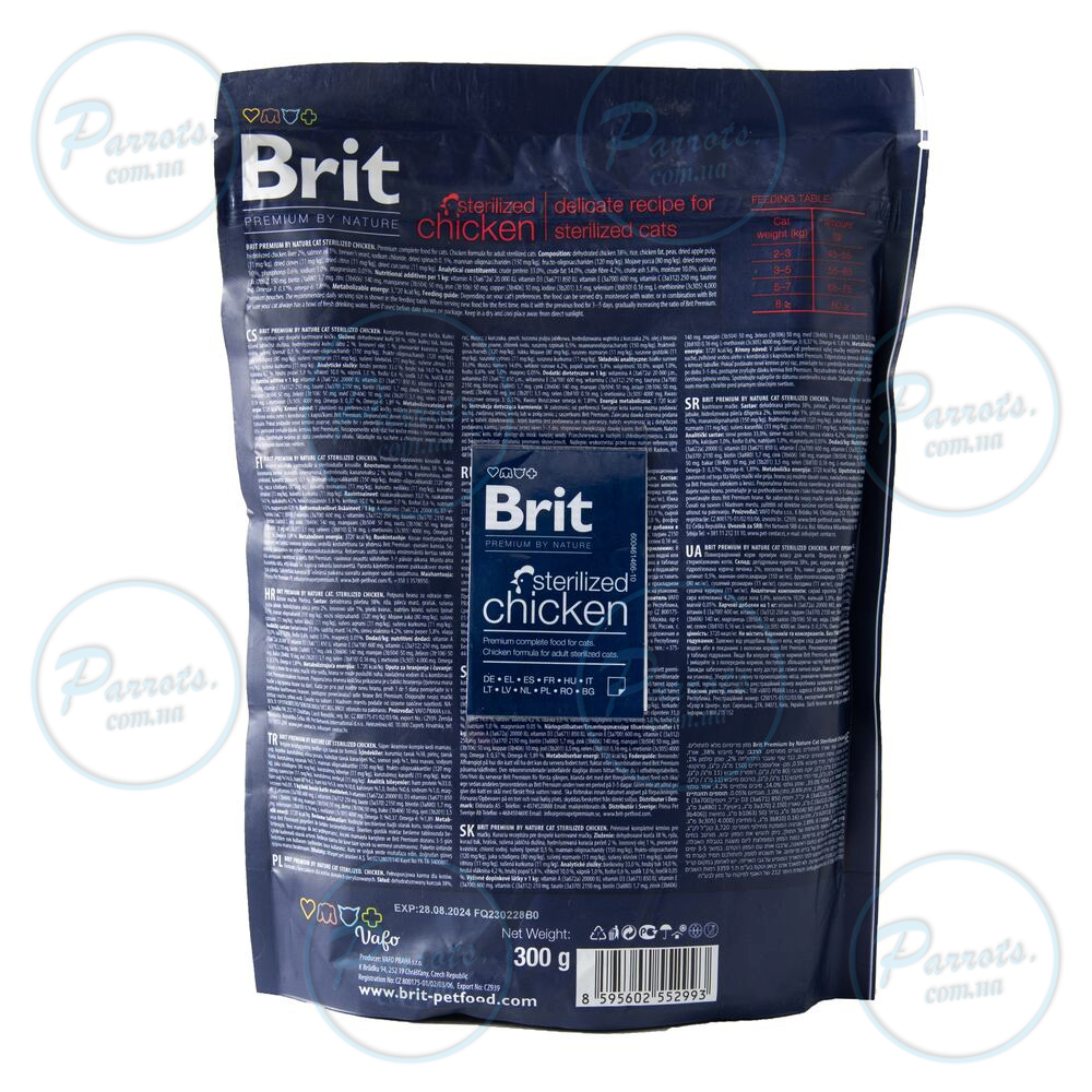 Сухий корм Brit Premium Cat by Nature Sterilised для стерилізованих котів, з куркою, 300 г