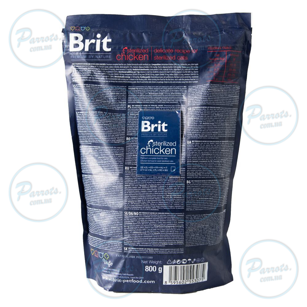 Сухий корм Brit Premium Cat by Nature Sterilised для стерилізованих котів, з куркою, 800 г