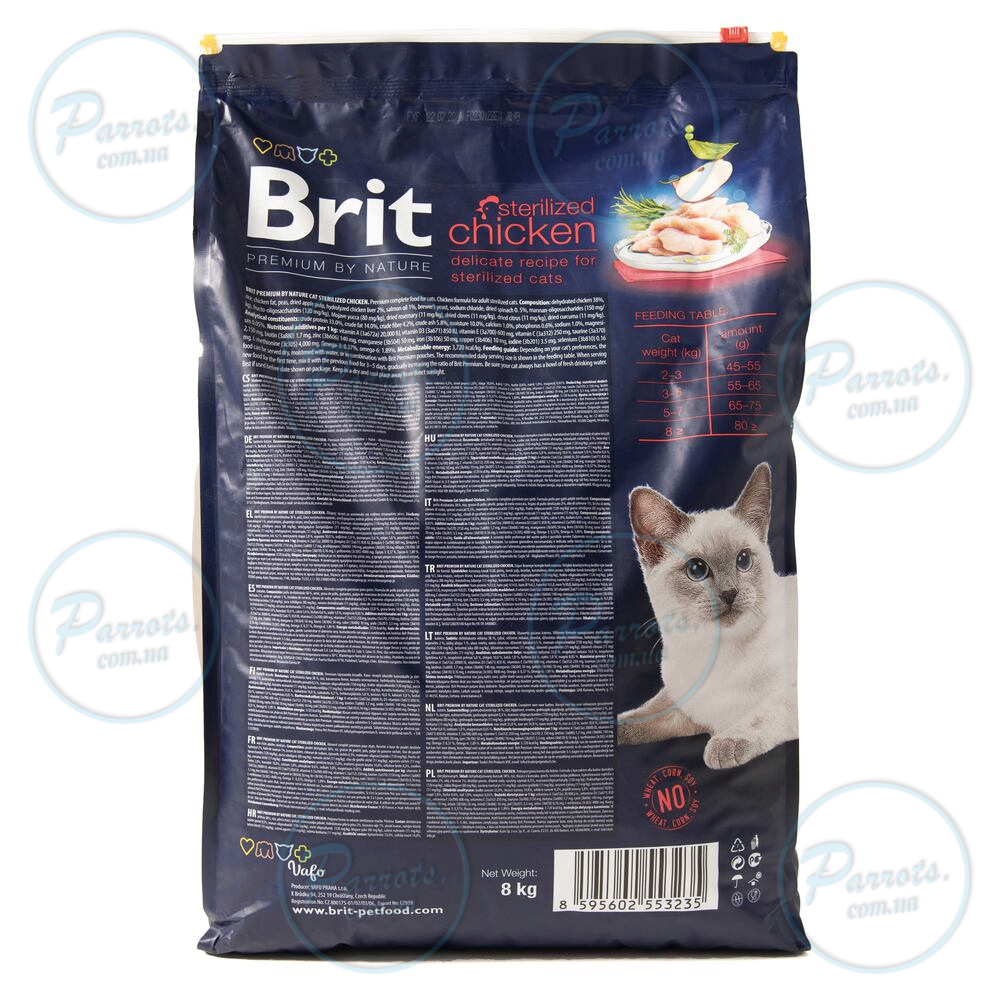 Сухий корм Brit Premium Cat by Nature Sterilised для стерилізованих котів, з куркою, 8 кг