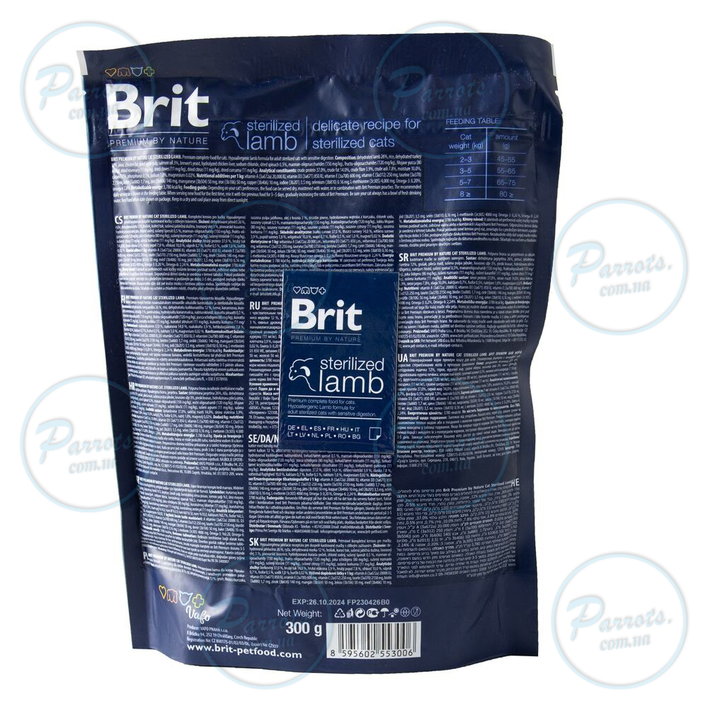 Сухий корм Brit Premium Cat by Nature Sterilized Lamb для стерилізованих котів, з ягням, 300 г