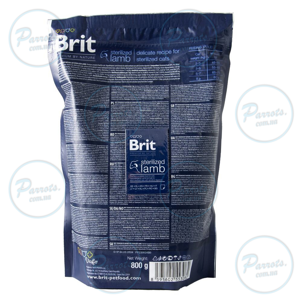 Сухий корм Brit Premium Cat by Nature Sterilized Lamb для стерилізованих котів, з ягням, 800 г