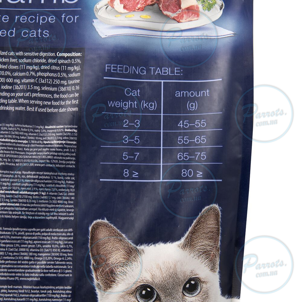 Сухий корм Brit Premium Cat by Nature Sterilized Lamb для стерилізованих котів, з ягням, 8 кг