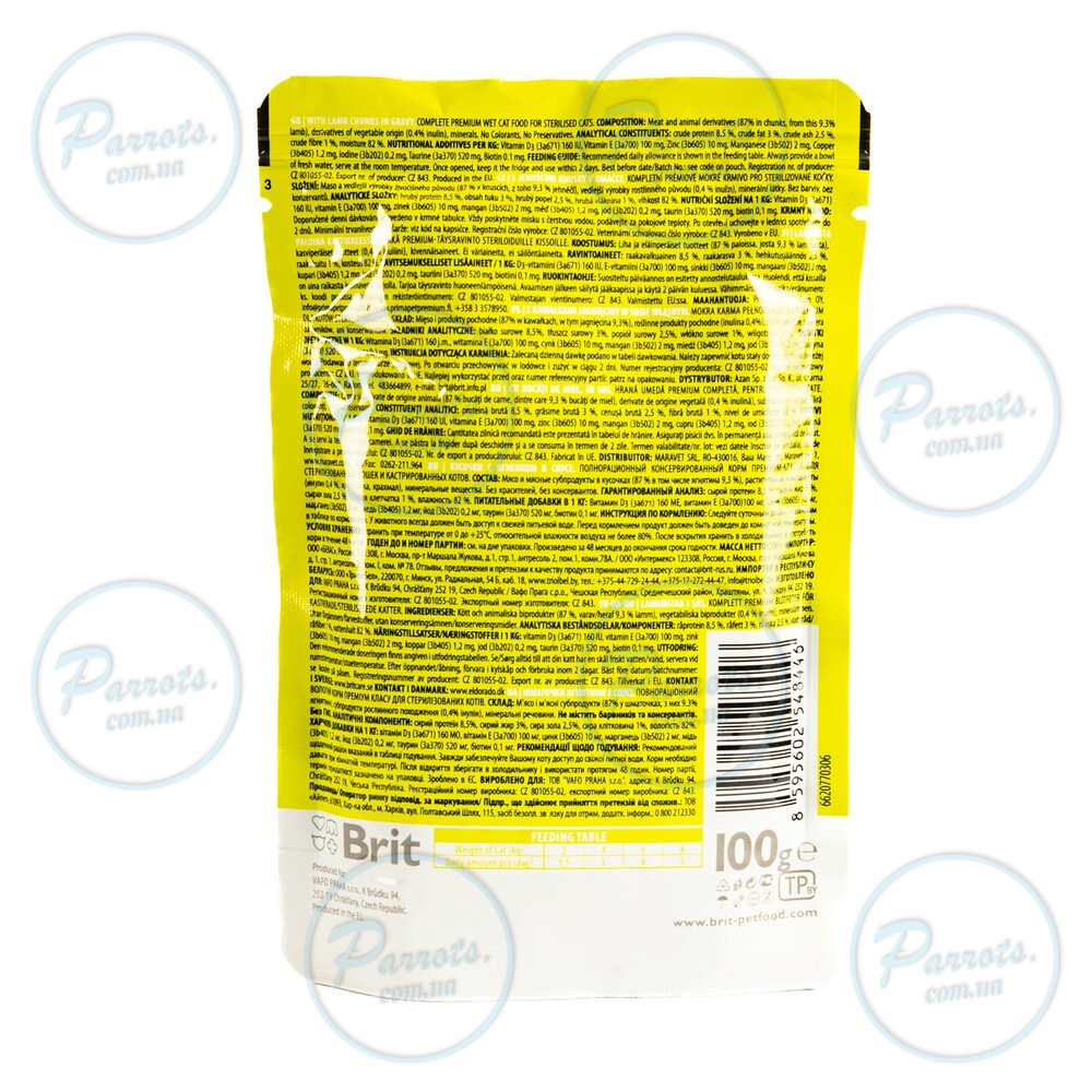 Влажный корм Brit Premium Cat pouch для стерилизованных кошек, ягнятина, 100 г