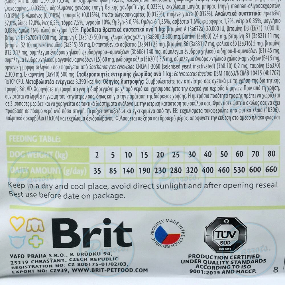 Сухий корм Brit GF VetDiet Dog Diabetes для собак, при цукровому діабеті, з індичкою та горохом, 2 кг