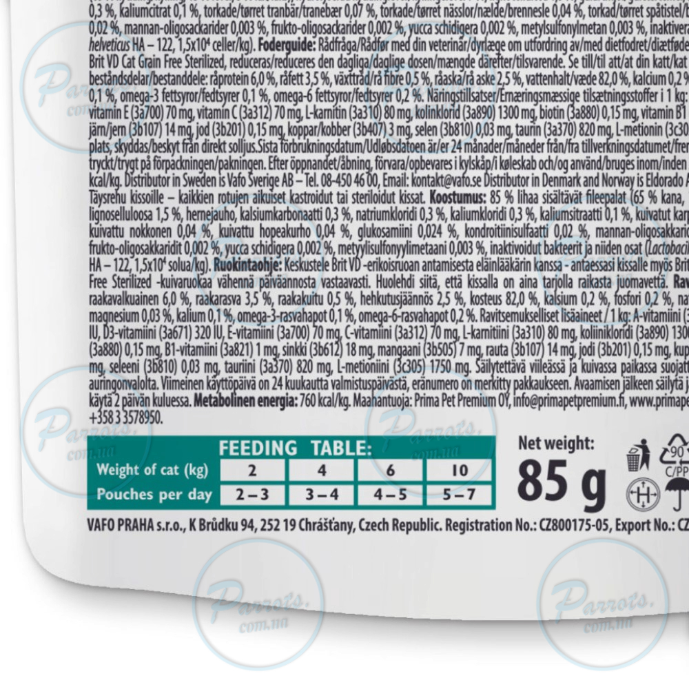 Корм вологий для котів Brit GF VetDiet Care Sterilised з лососем, 12 x 85 г
