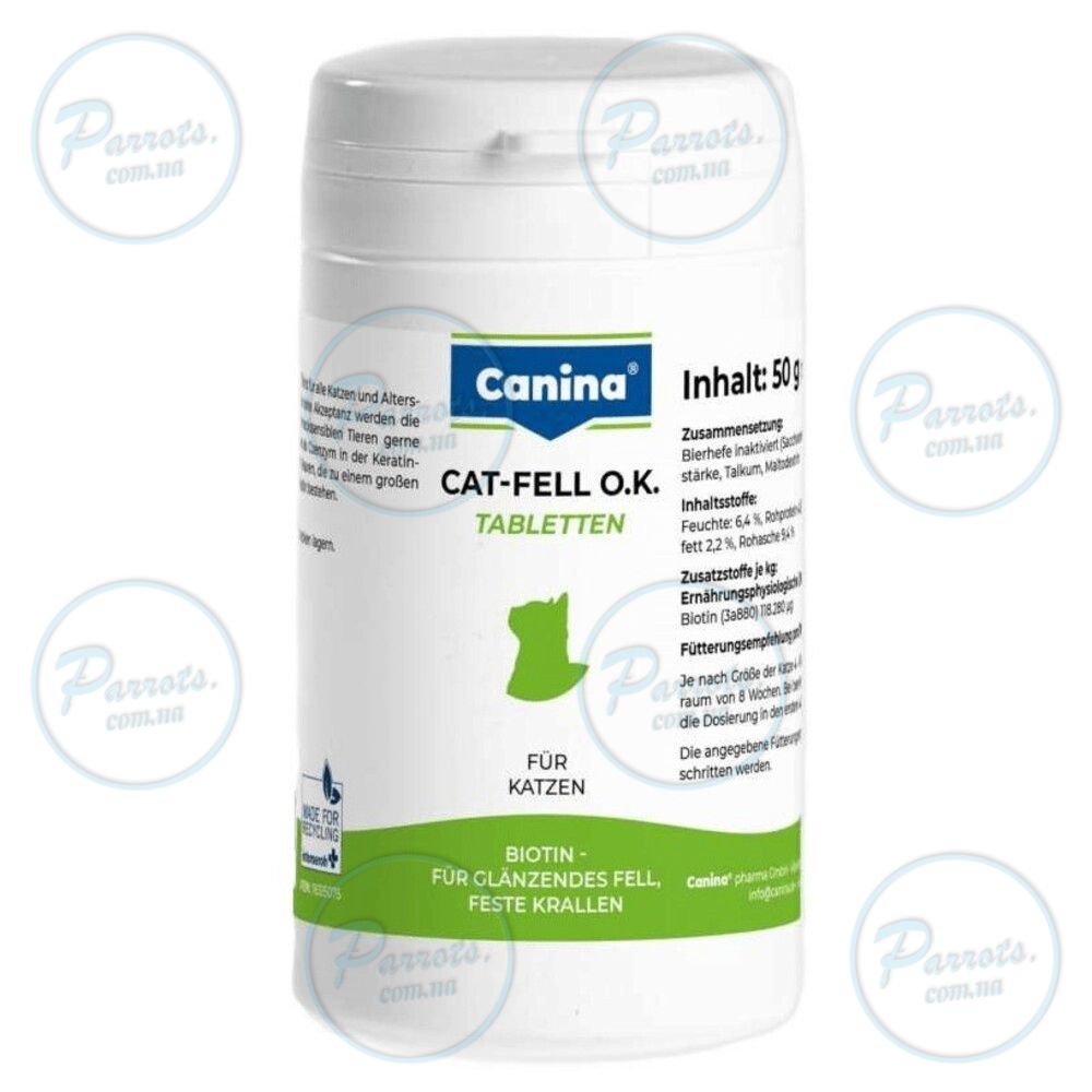 Витамины Canina Cat-Fell O.K. для кошек с проблемами шерсти, биотин с микроэлементами, 50 г (100 табл)