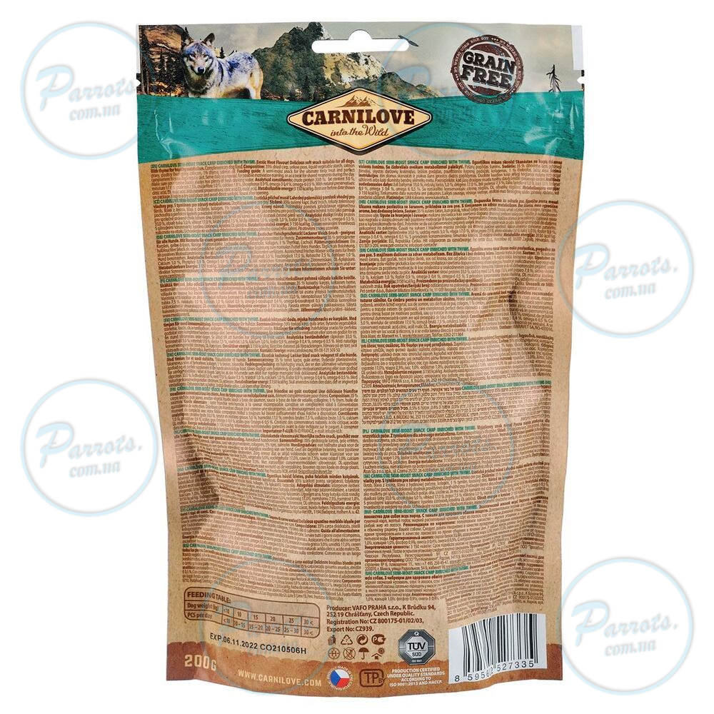 Ласощі Carnilove Dog Semi Moist для собак, короп та чебрець, 200 г