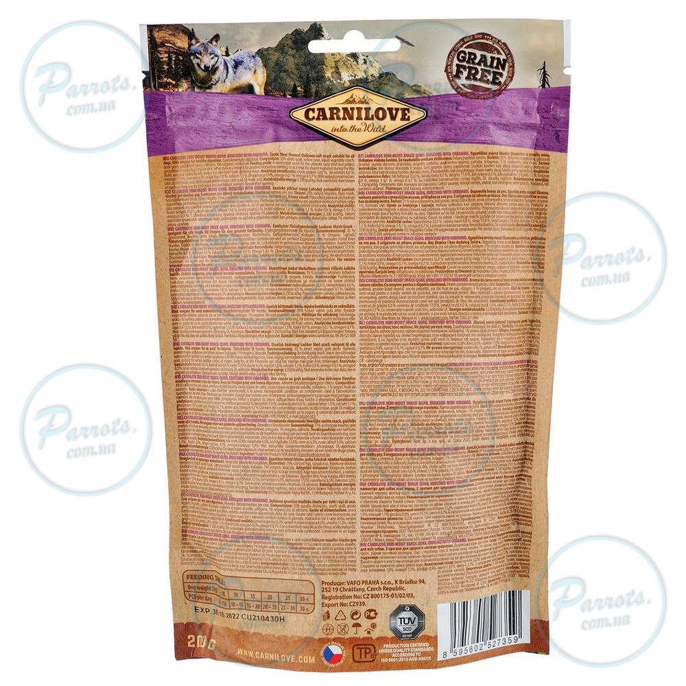 Ласощі Carnilove Dog Semi Moist для собак, перепілка та орегано, 200 г