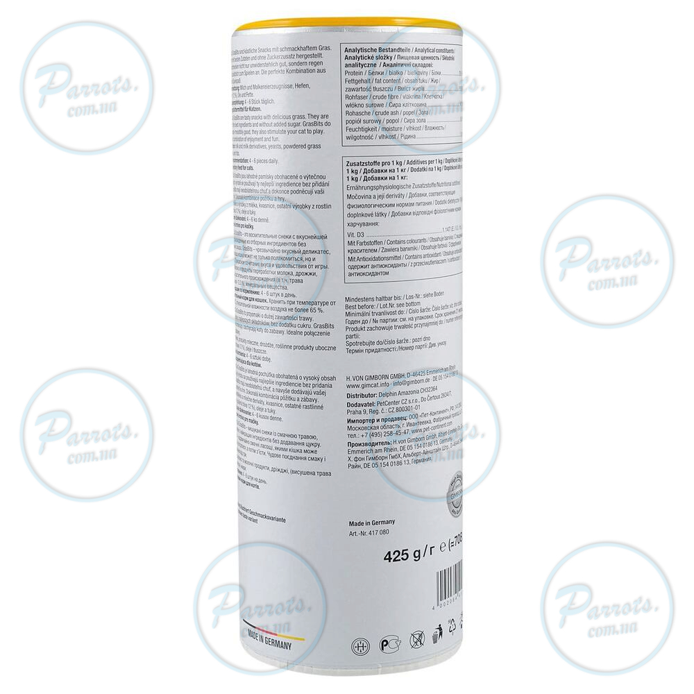 Ласощі GimCat GrasBits  для кішок, таблетки з травою, 425 г