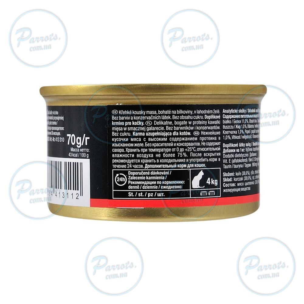 Вологий корм GimCat Shiny Cat для котів, курка, 70 г