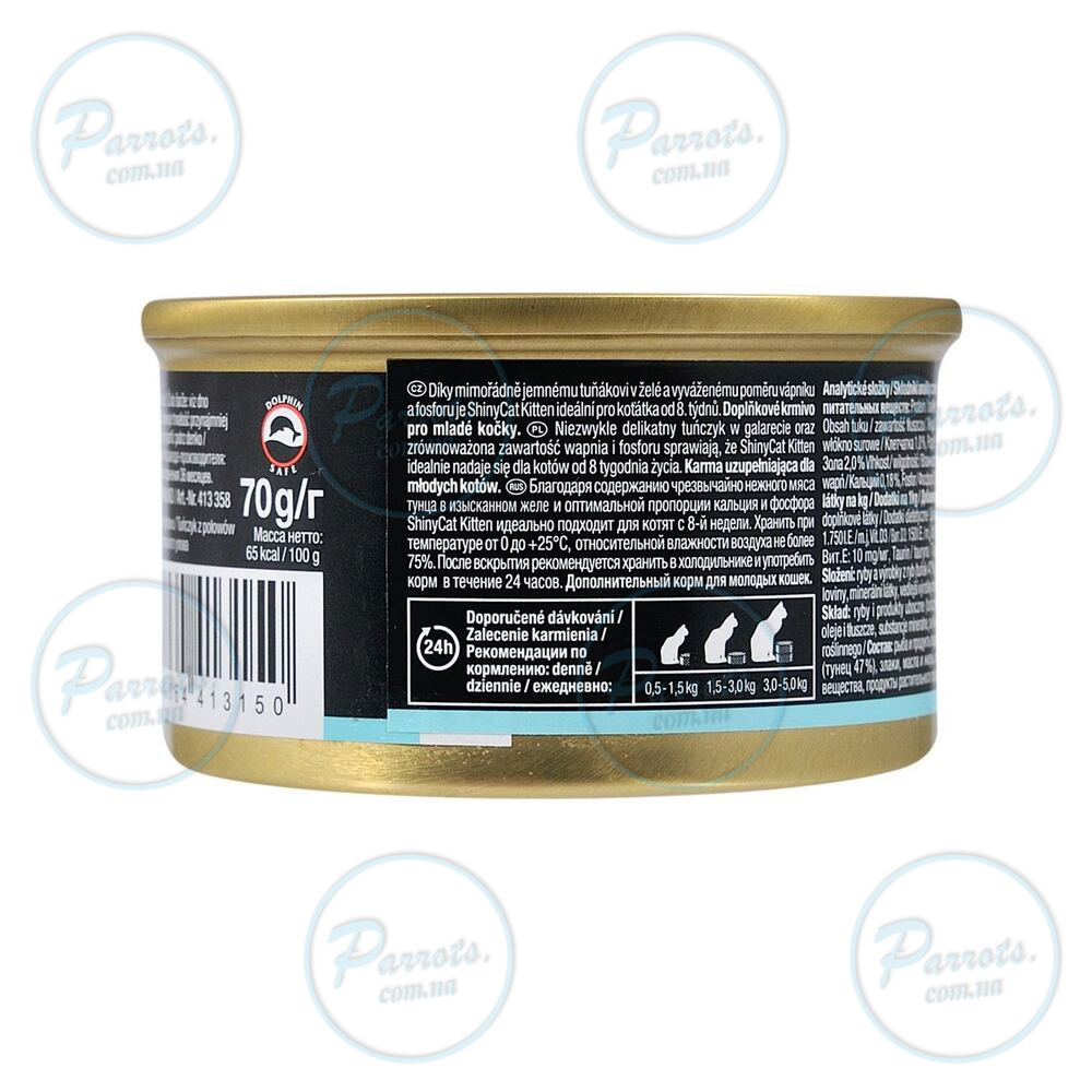 Вологий корм GimCat Shiny Kitten для кошенят, тунець, 70 г