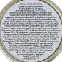 Влажный корм GimCat Shiny Cat Filet для кошек, тунец и анчоус, 70 г