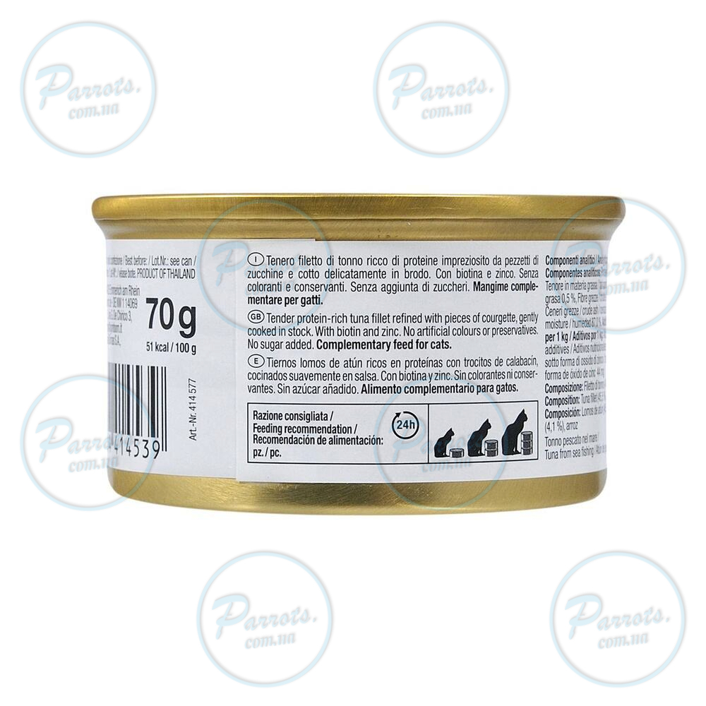 Вологий корм GimCat Shiny Cat Superfood для котів, тунець та цукіні, 70 г