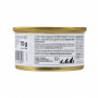 Вологий корм GimCat Shiny Cat Superfood для котів, тунець та цукіні, 70 г