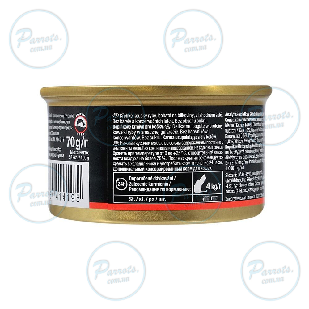 Вологий корм GimCat Shiny Cat для котів, з тунцем та лососем, 70 г