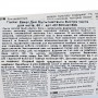 Мультивитаминная паста GimCat Every Day Extra для кошек, 50 г