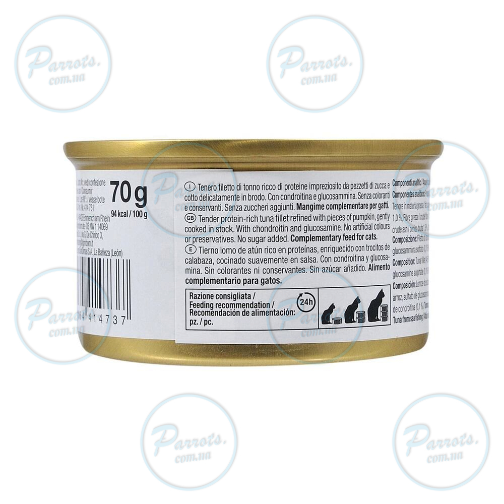 Вологий корм GimCat Shiny Cat Superfood для котів, тунець та гарбуз, 70 г