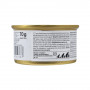 Вологий корм GimCat Shiny Cat Superfood для котів, тунець та гарбуз, 70 г