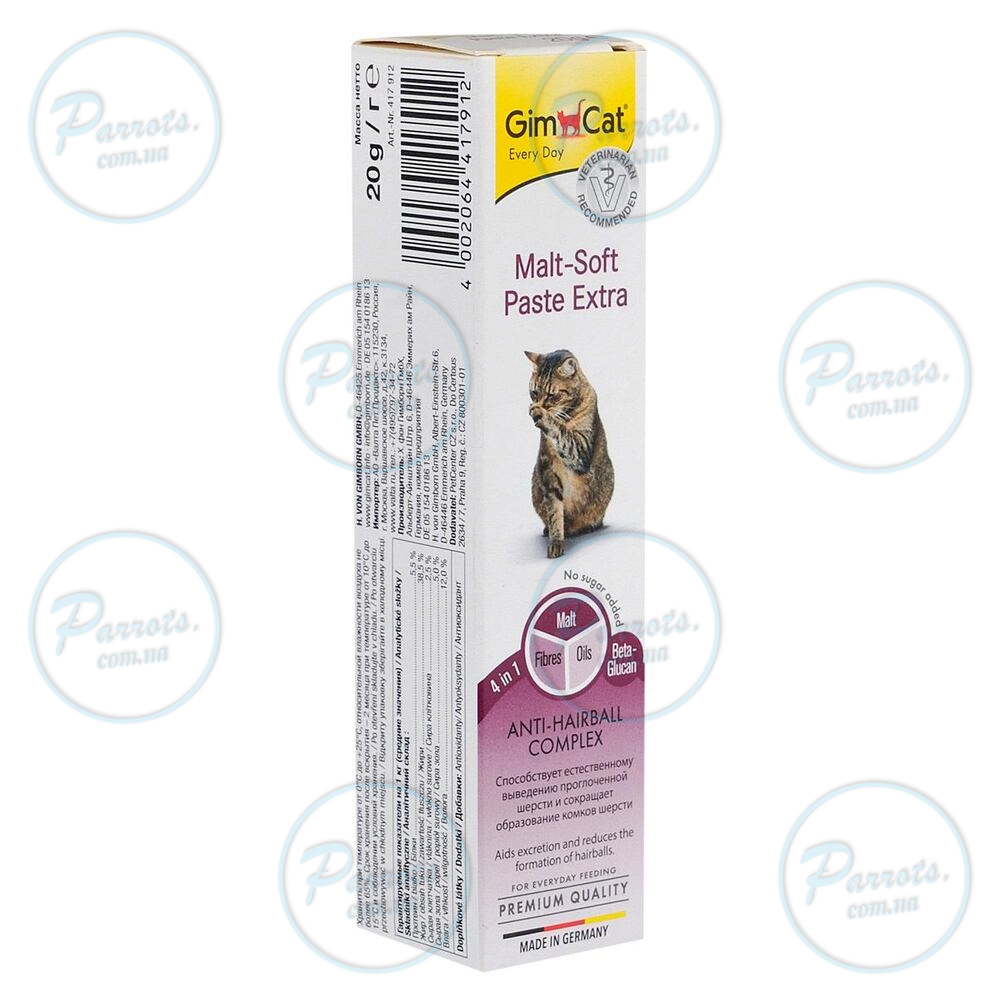 Паста GimCat Every Day Malt-Soft Paste Extra для кошек, выведение шерсти из желудка, 20 г