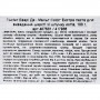Паста GimCat Every Day Malt-Soft Paste Extra для кошек, выведение шерсти из желудка, 100 г