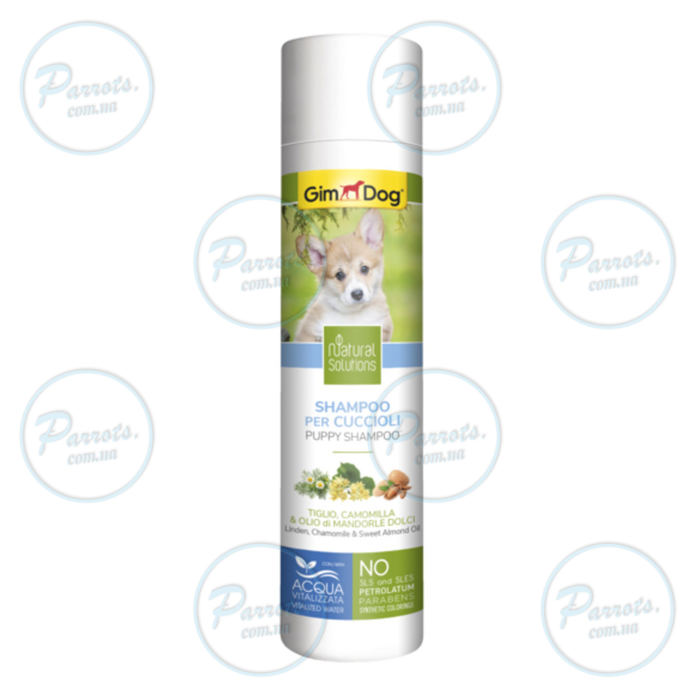 Шампунь GimDog Natural Solutions для цуценят, 250 мл