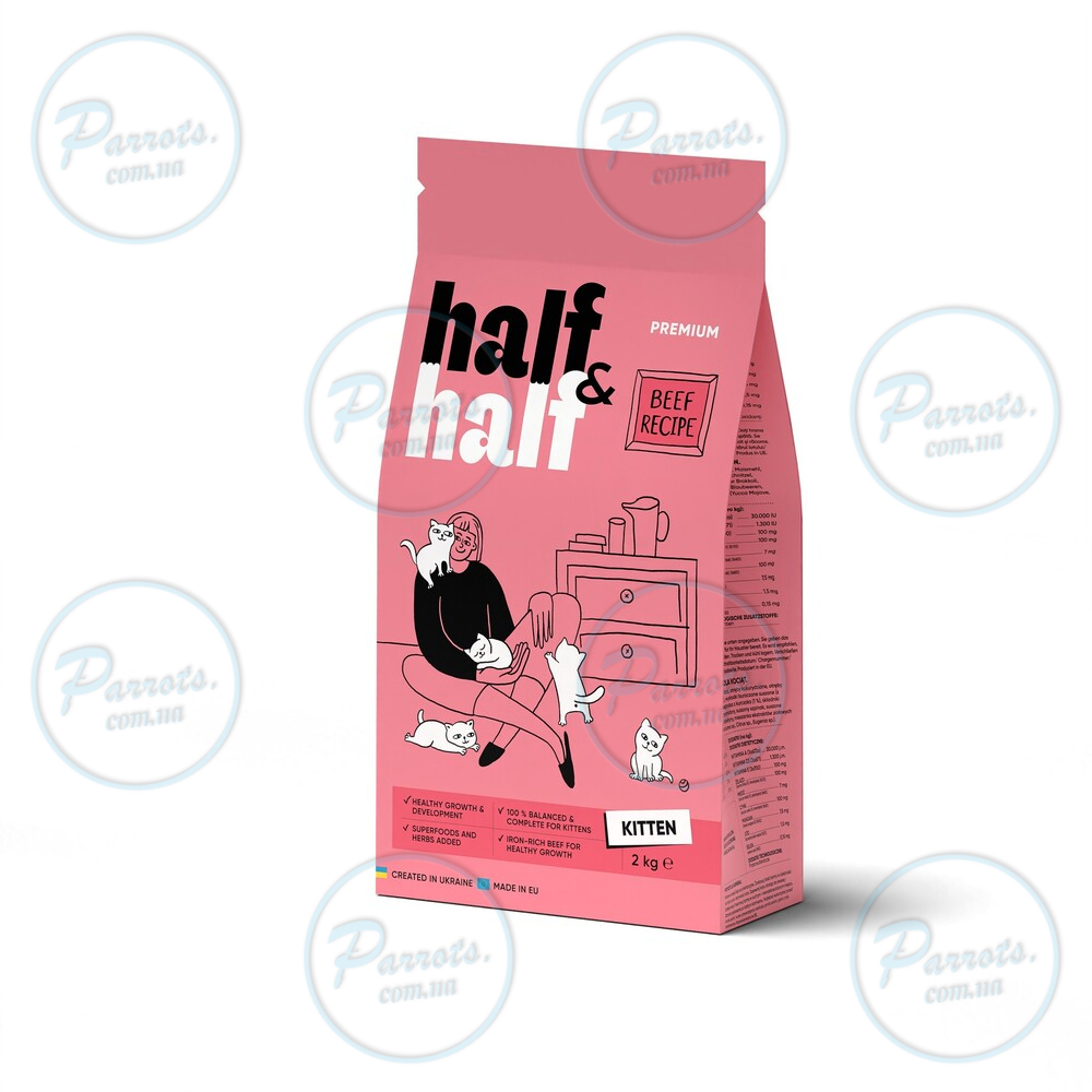 Сухий корм Half&Half для кошенят, з яловичиною, 2 кг