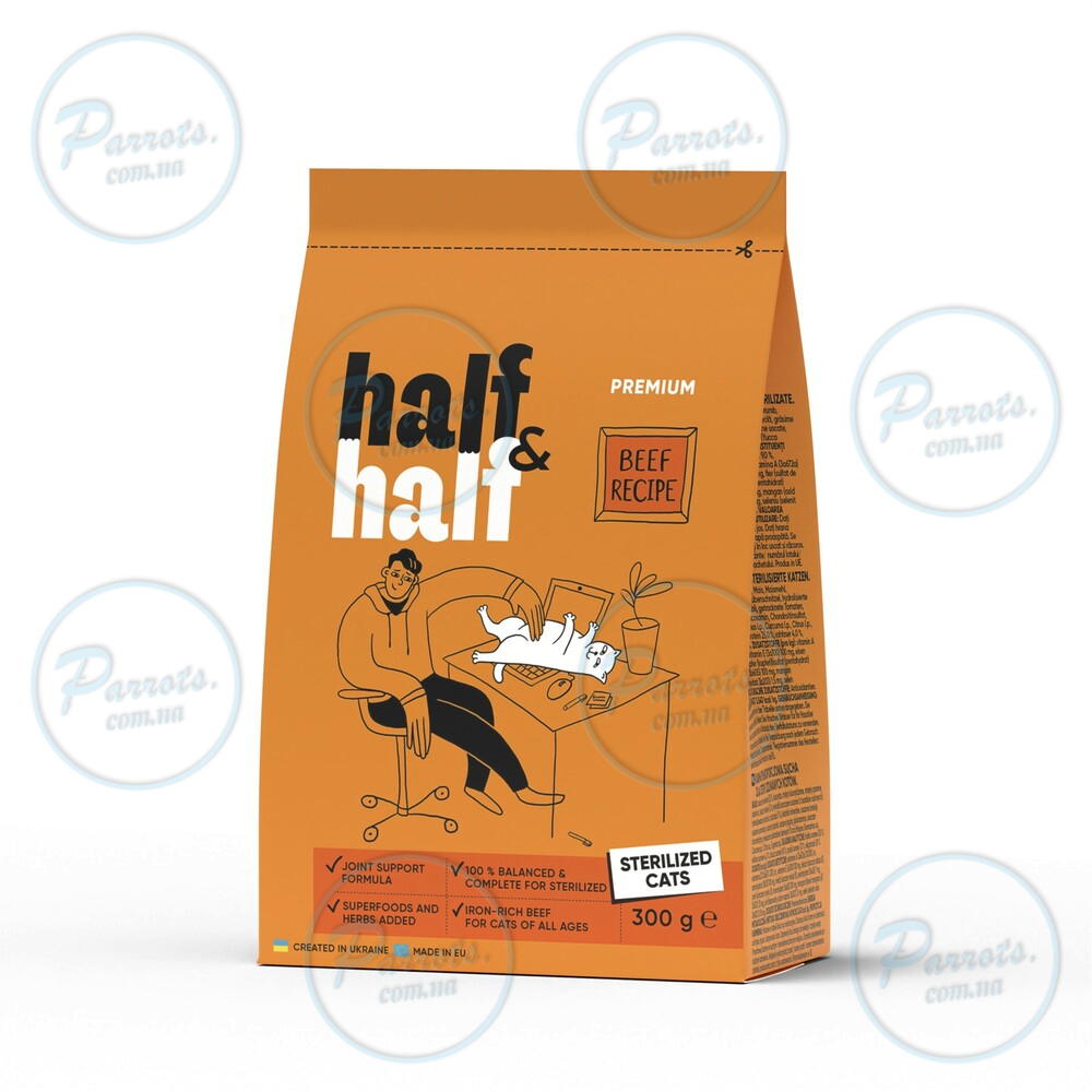 Сухий корм Half&Half для стерилізованих котів, з яловичиною, 300 г