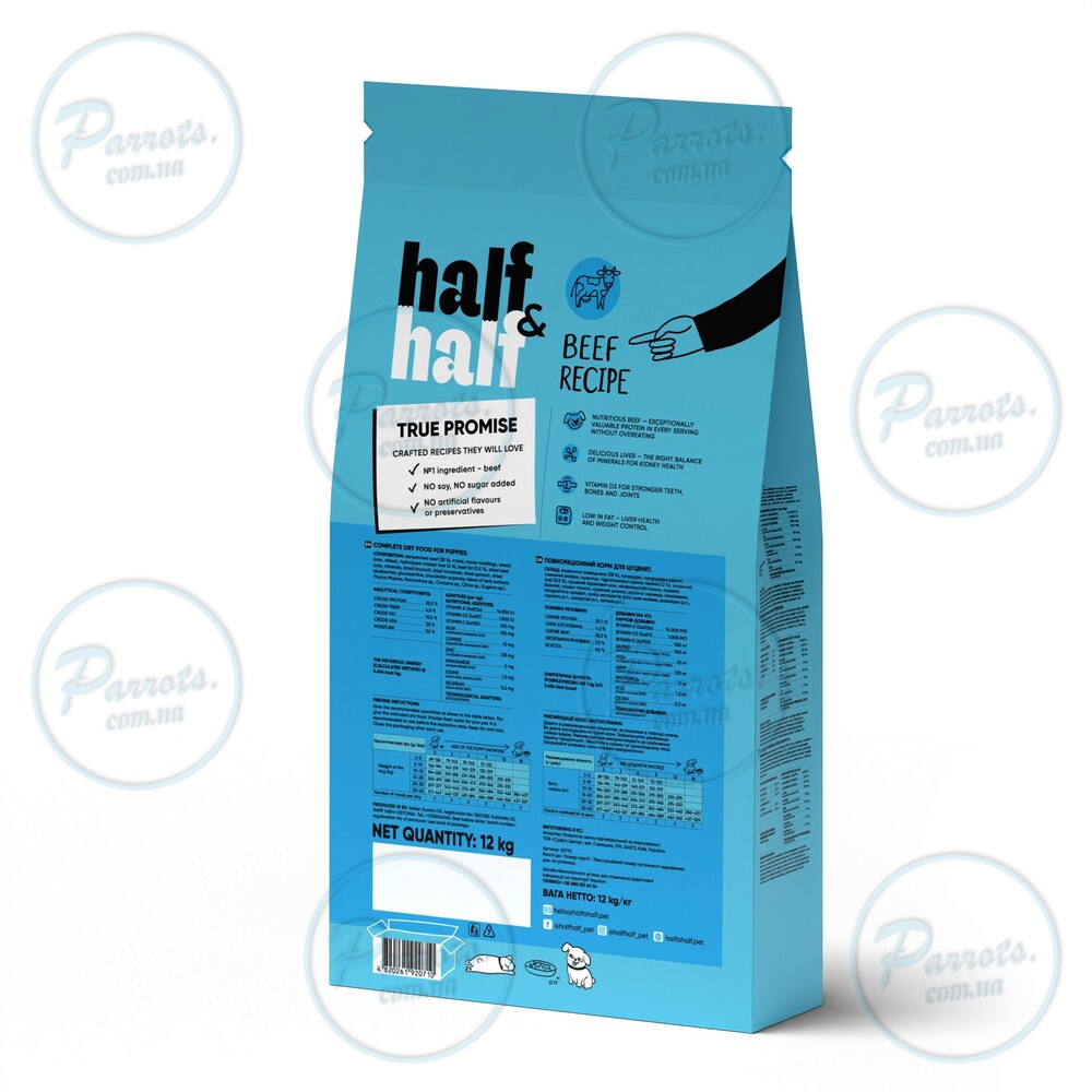 Сухой корм Half&Half для щенков всех пород, с говядиной, 12 кг