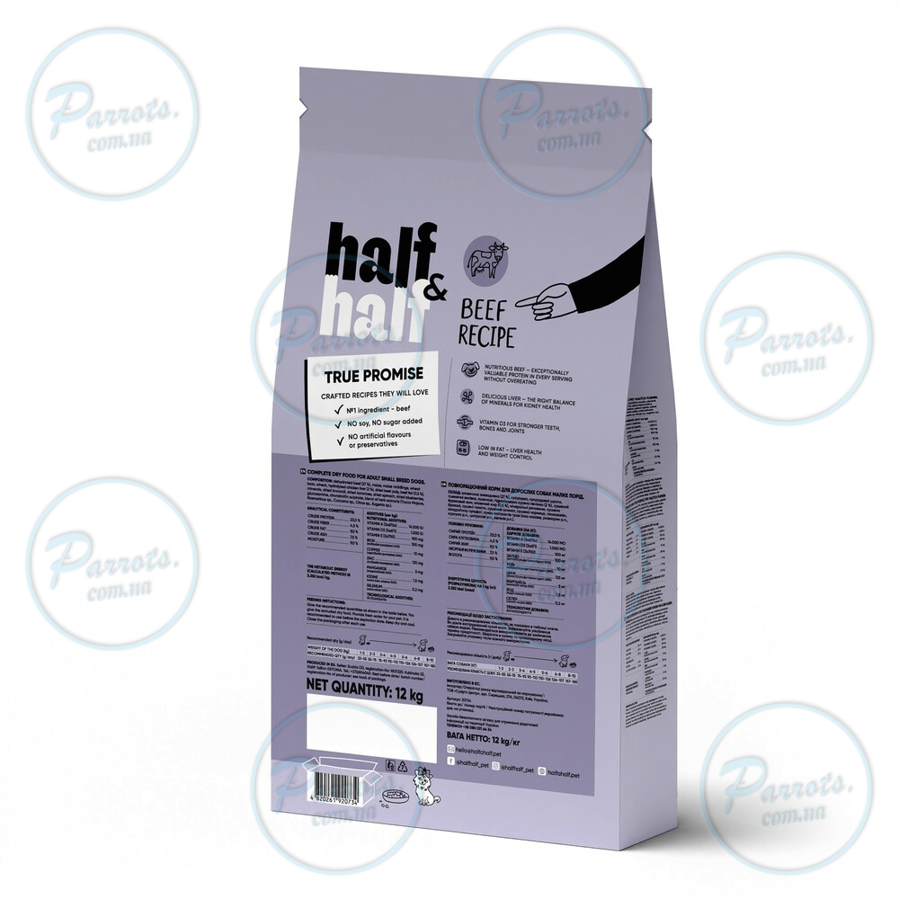 Сухой корм Half&Half для взрослых собак маленьких пород, с говядиной, 12 кг