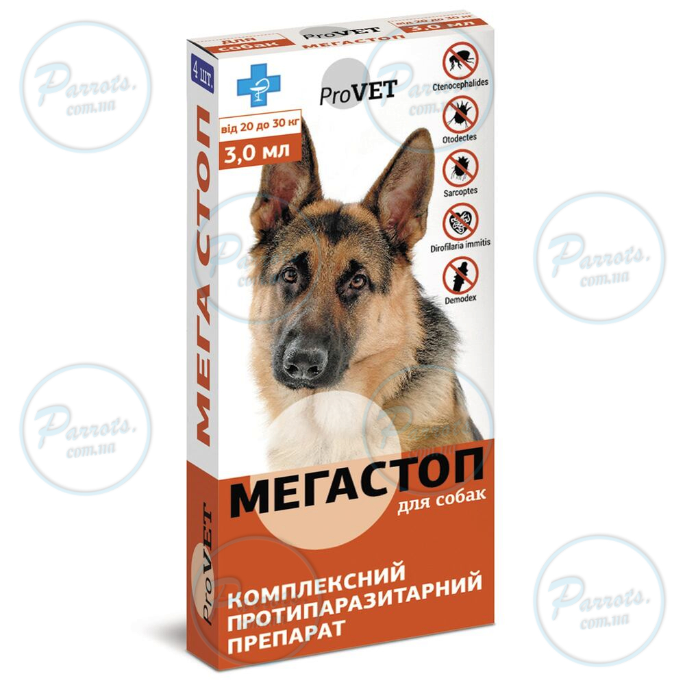 Краплі на холку ProVET «Мега Стоп» для собак від 20 до 30 кг, 4 піпетки (від зовнішніх та внутрішніх паразитів)