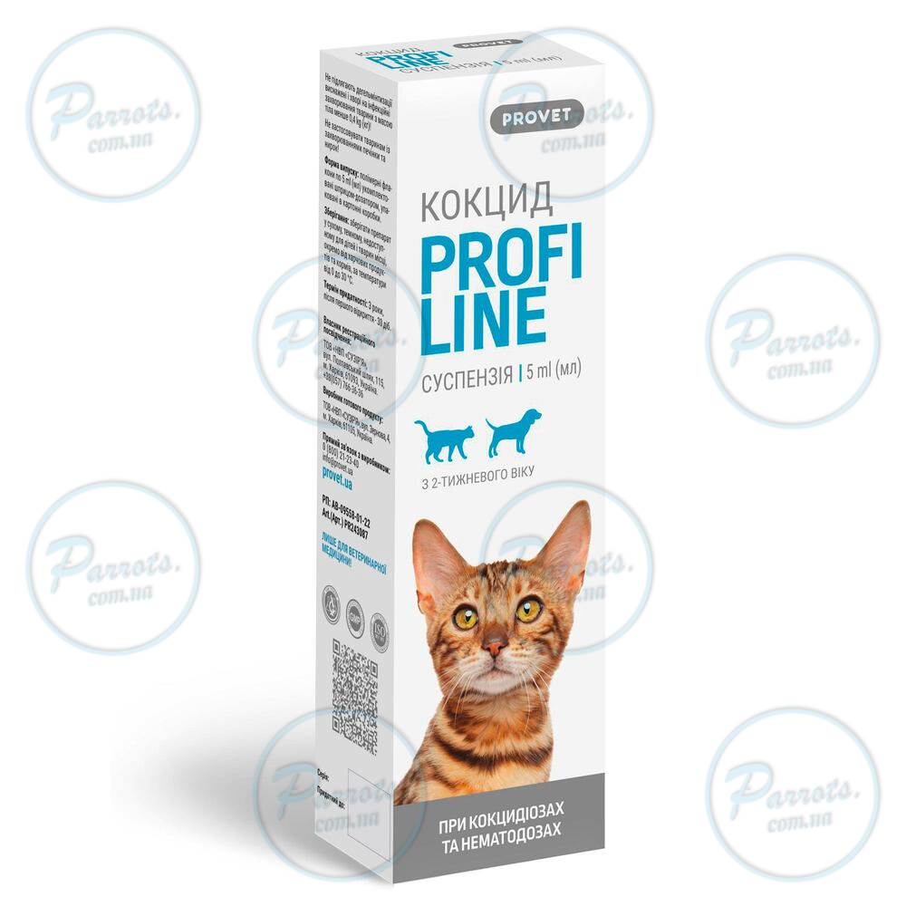 Суспензия PROVET Profiline Кокцид для кошек и собак, 5.0 мл (антигельминтик)