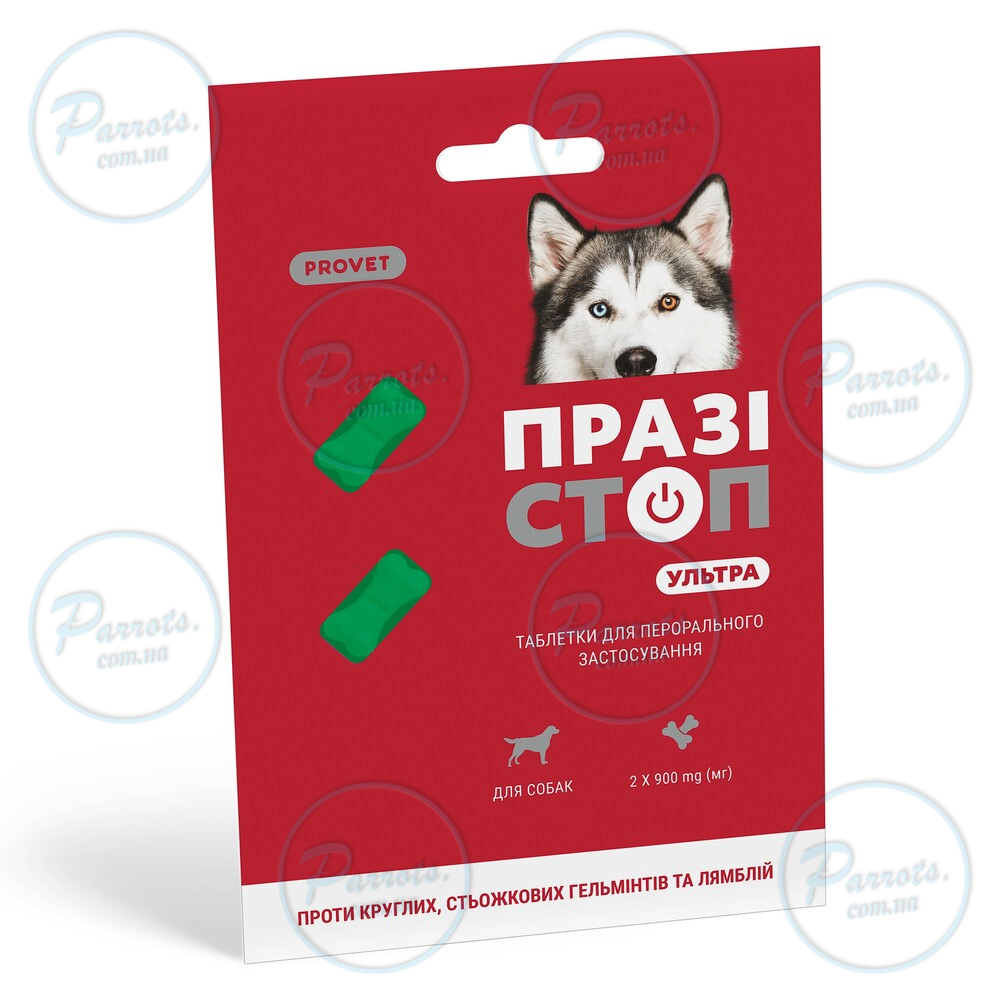 Таблетки PROVET Празістоп Ультра для собак 2 табл (антигельминтик)
